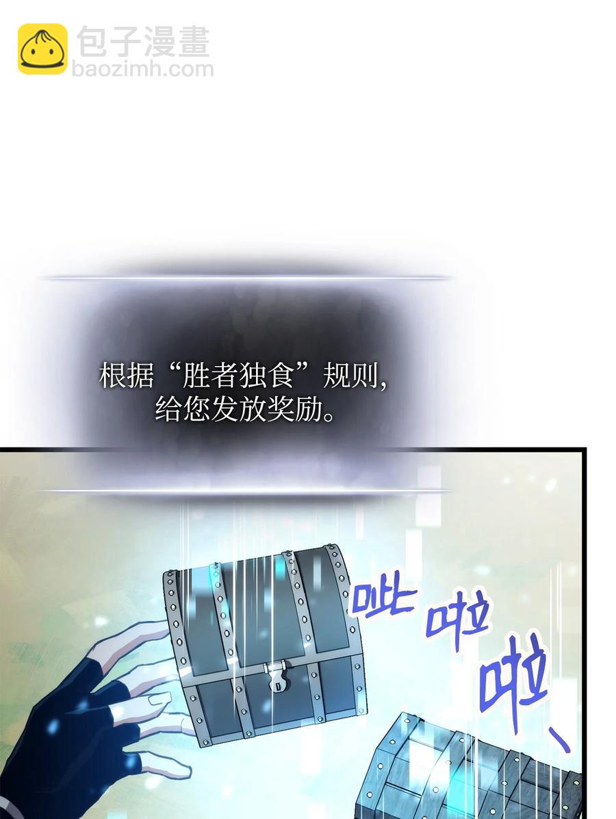 011 见到达坎(1/3)-第11话
