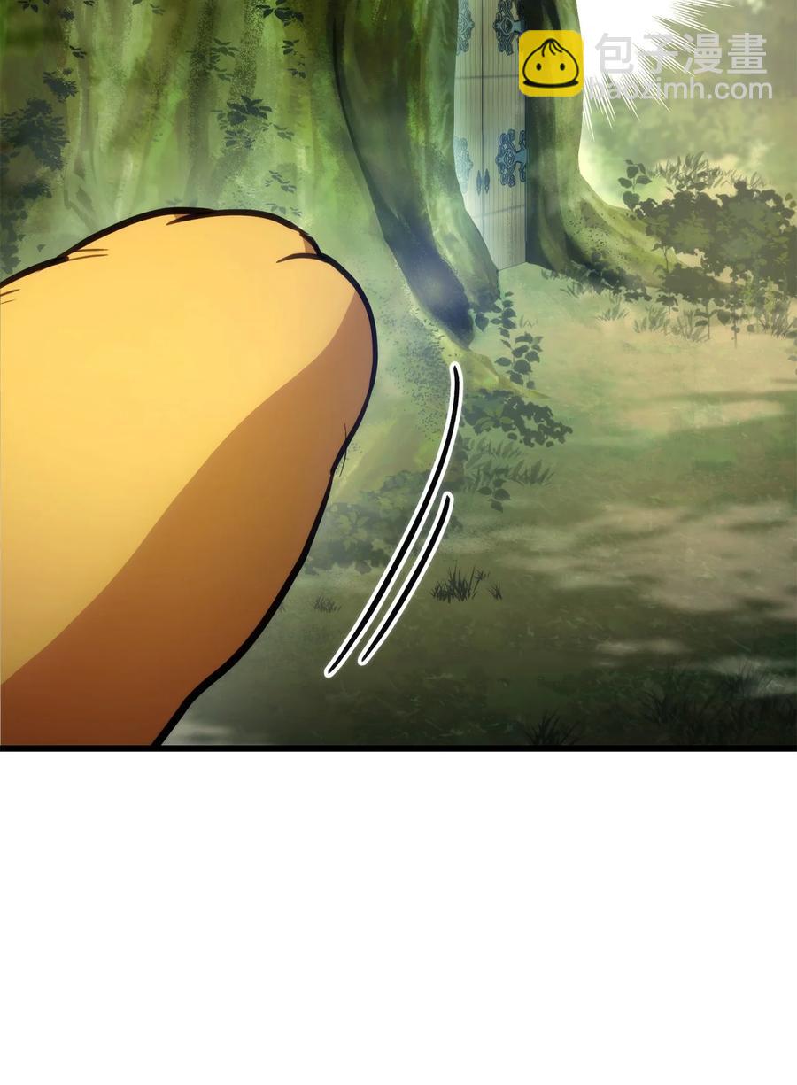 011 见到达坎(1/3)-第11话