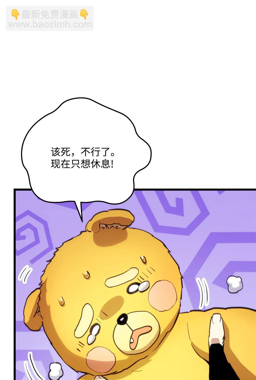 011 见到达坎(1/3)-第11话