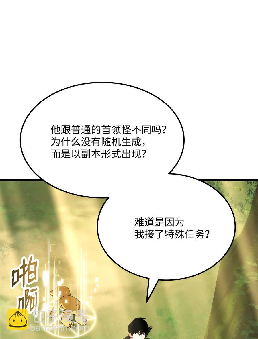 011 见到达坎(1/3)-第11话