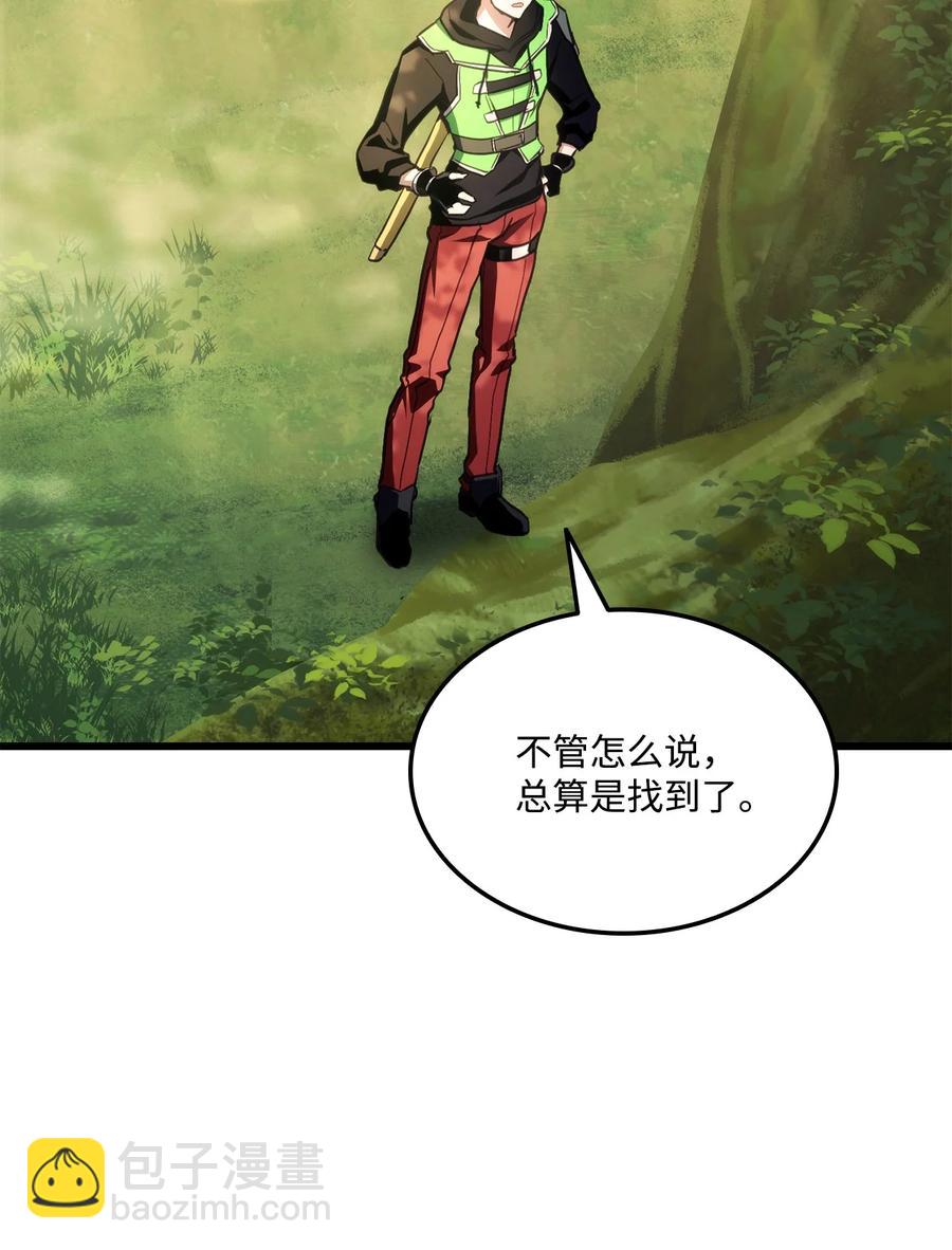 011 见到达坎(1/3)-第11话