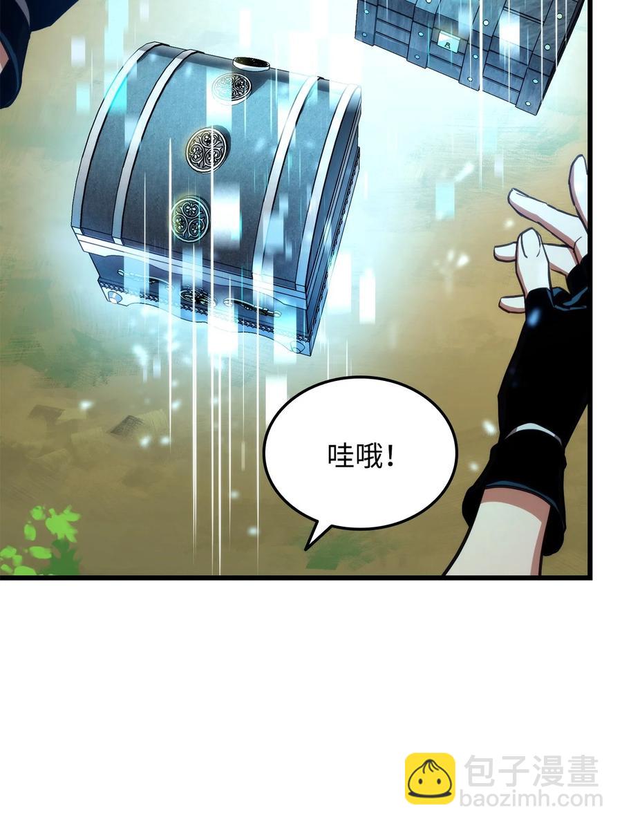 011 见到达坎(1/3)-第11话
