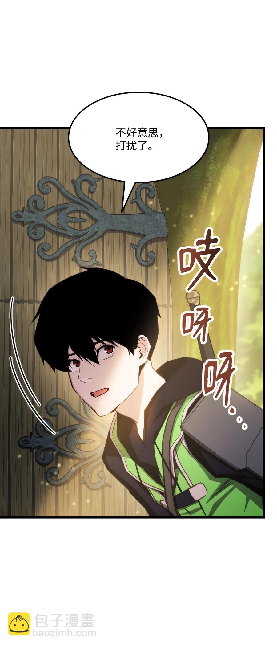 011 见到达坎(1/3)-第11话