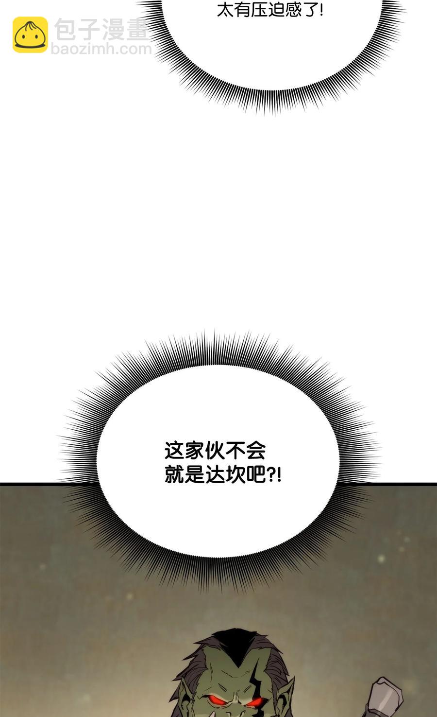 011 见到达坎(1/3)-第11话