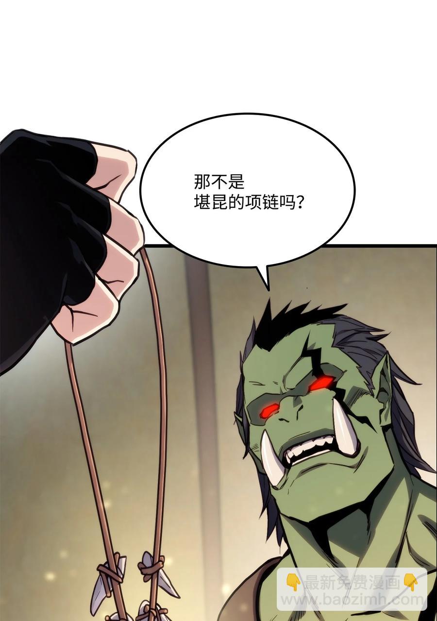 011 见到达坎(1/3)-第11话