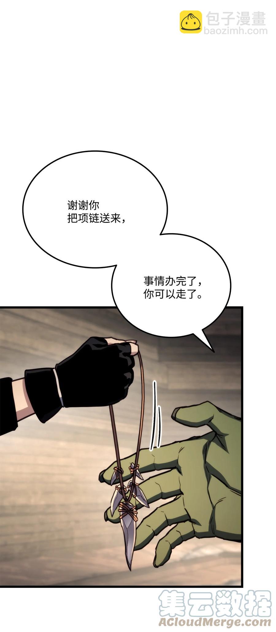 011 见到达坎(1/3)-第11话