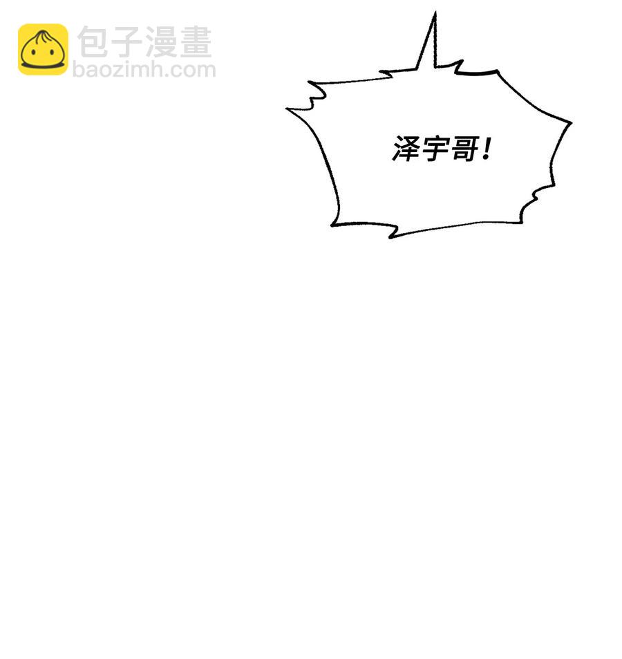011 见到达坎(1/3)-第11话