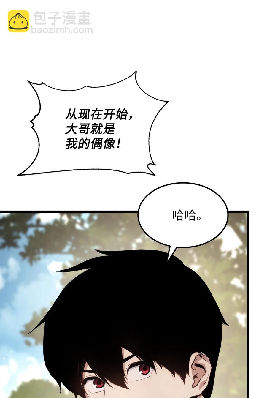 011 见到达坎(1/3)-第11话