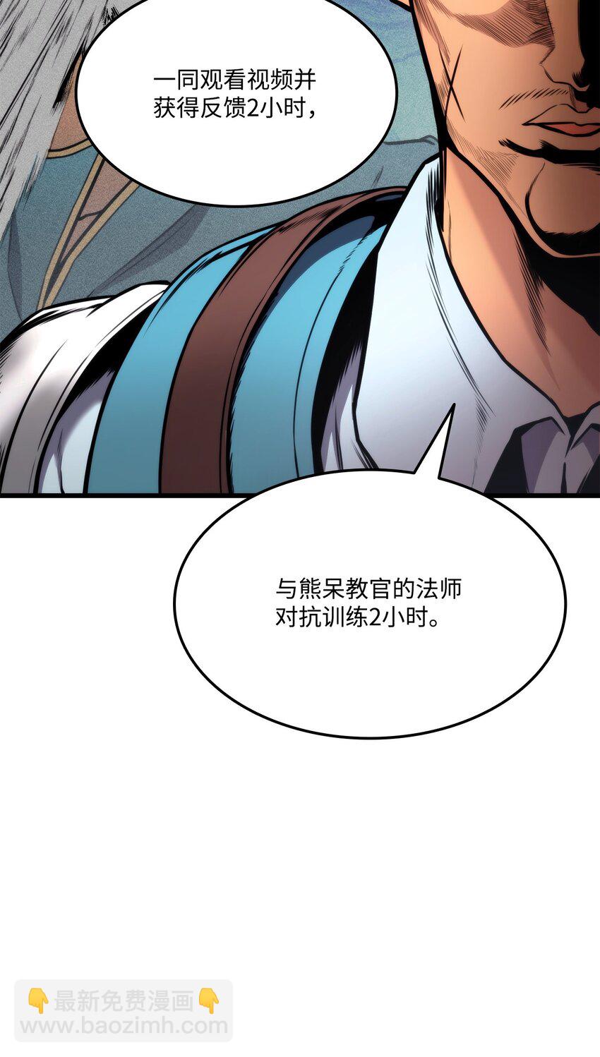101 爸爸的挑战(1/3)-第101话