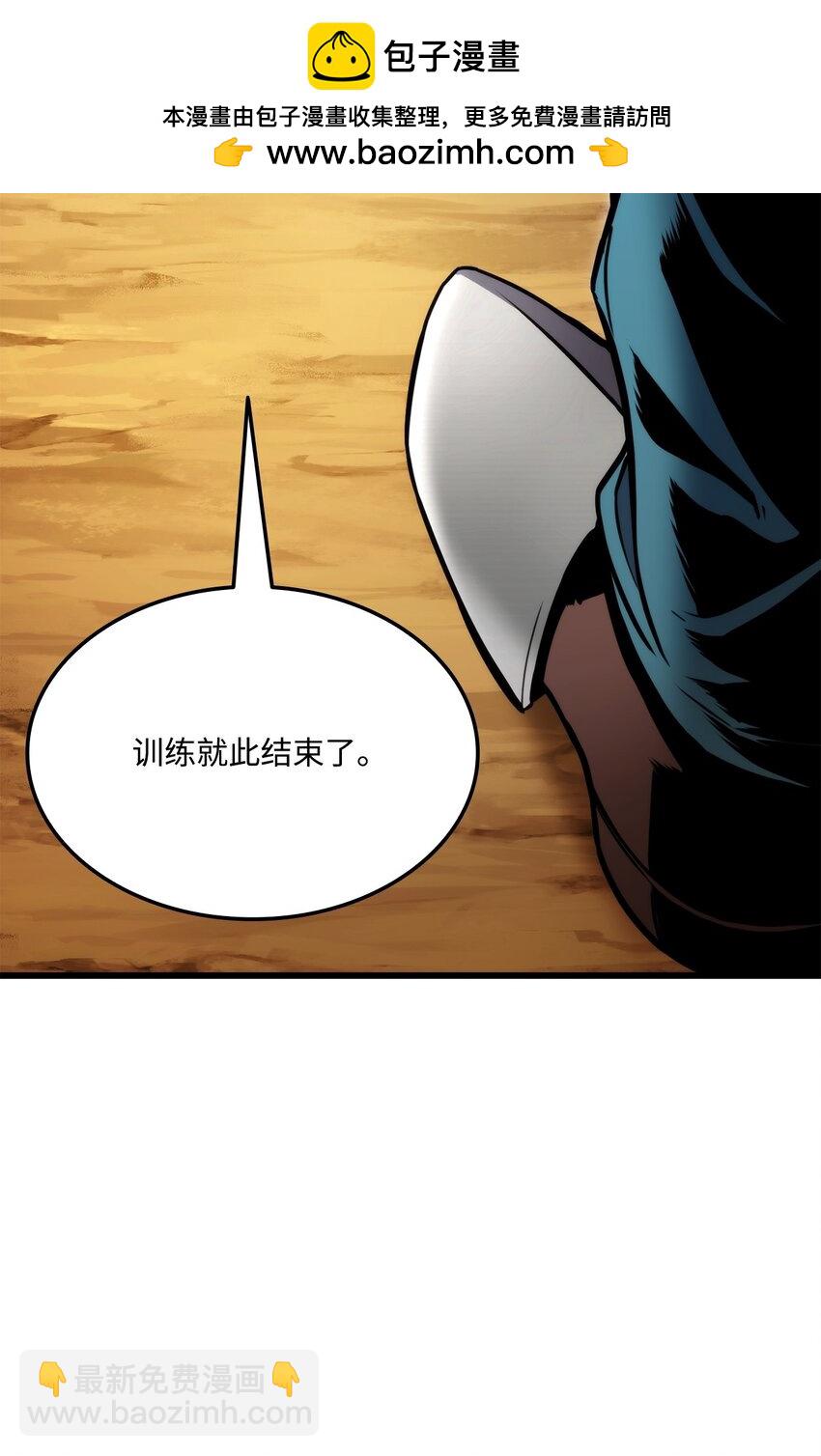 101 爸爸的挑战(1/3)-第101话