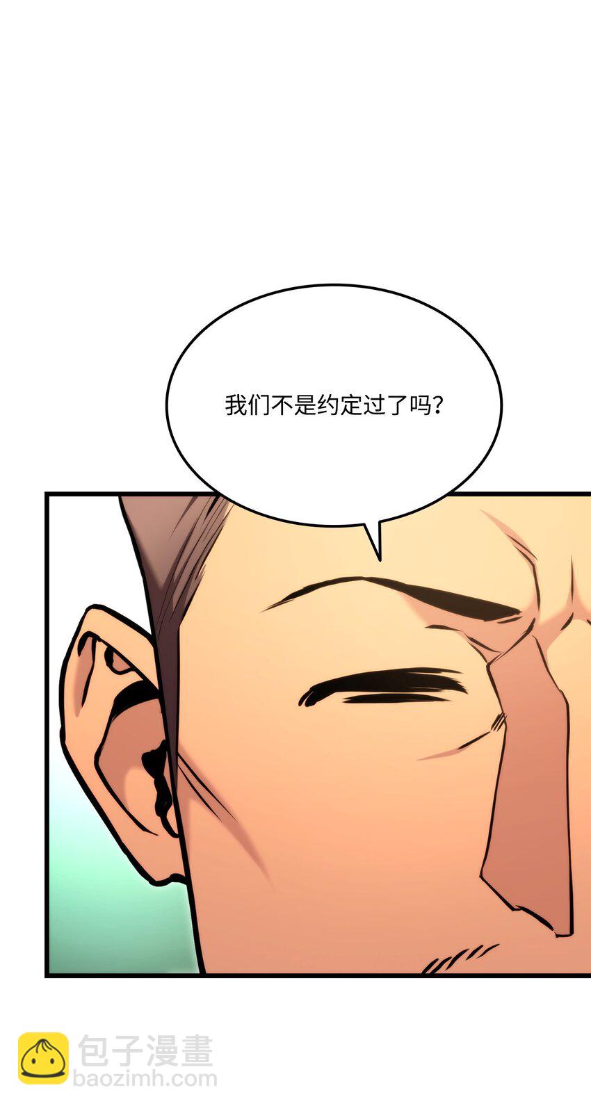101 爸爸的挑战(1/3)-第101话
