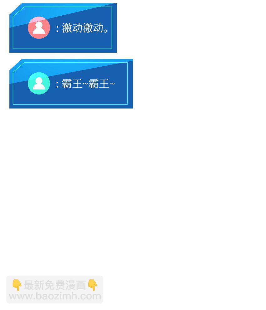 101 爸爸的挑战(1/3)-第101话