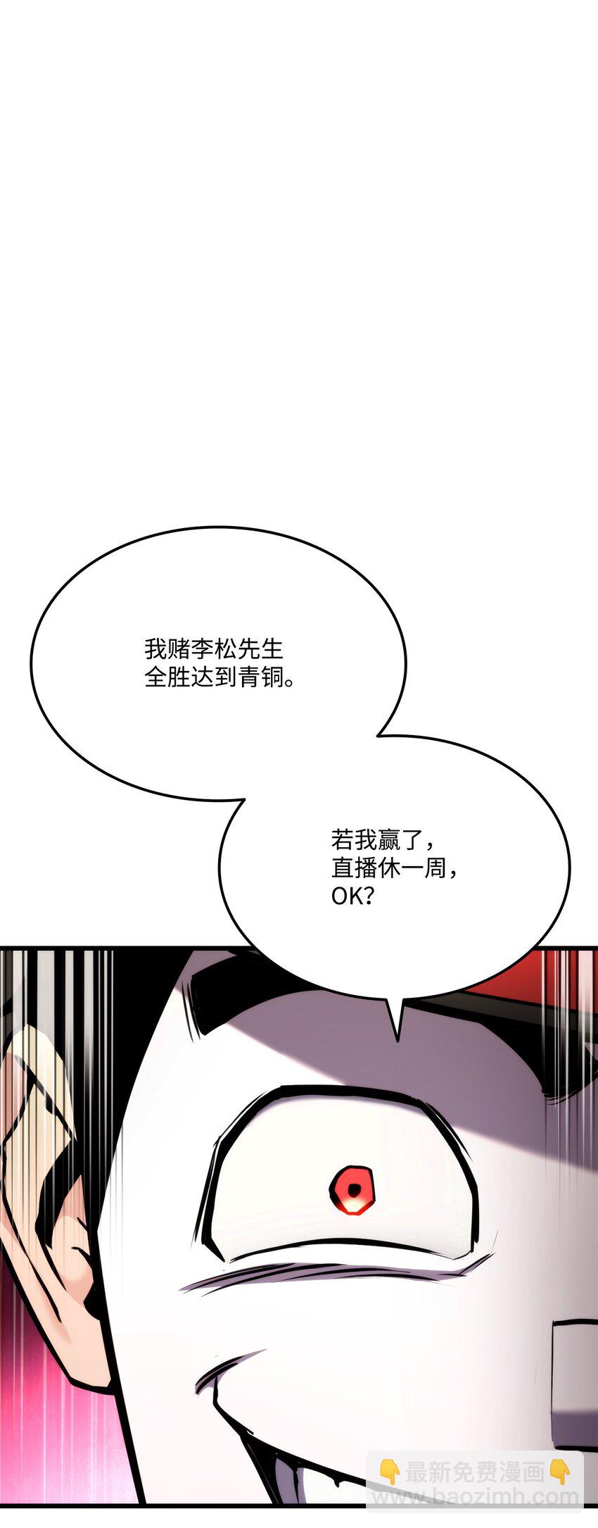 101 爸爸的挑战(1/3)-第101话