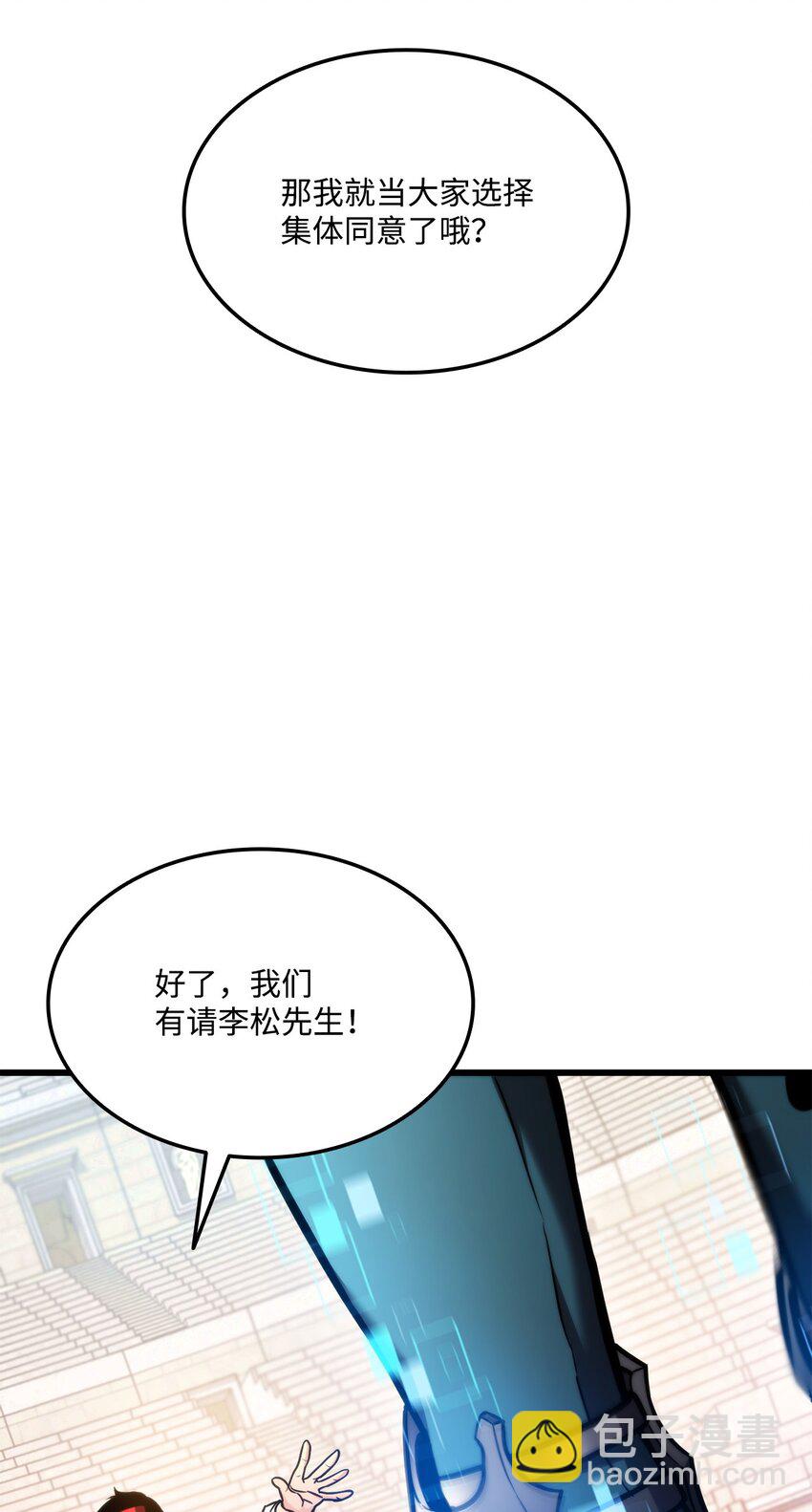 101 爸爸的挑战(1/3)-第101话