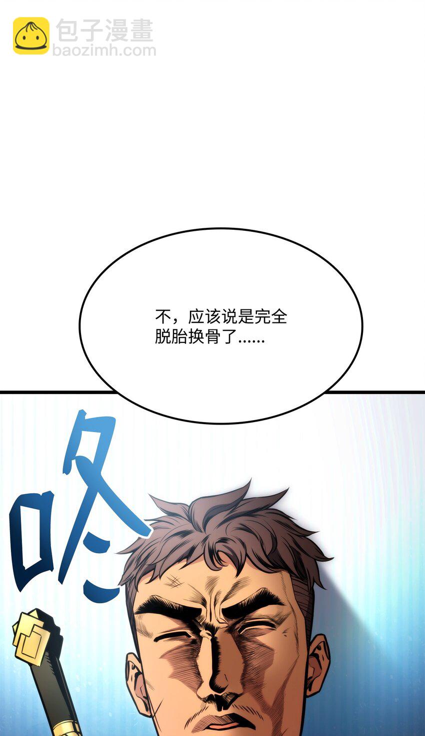 101 爸爸的挑战(1/3)-第101话