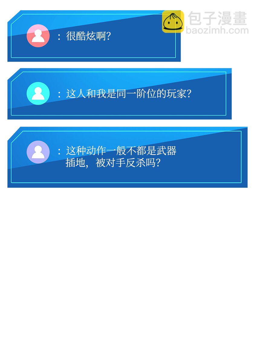 103 创造奇迹(1/3)-第103话