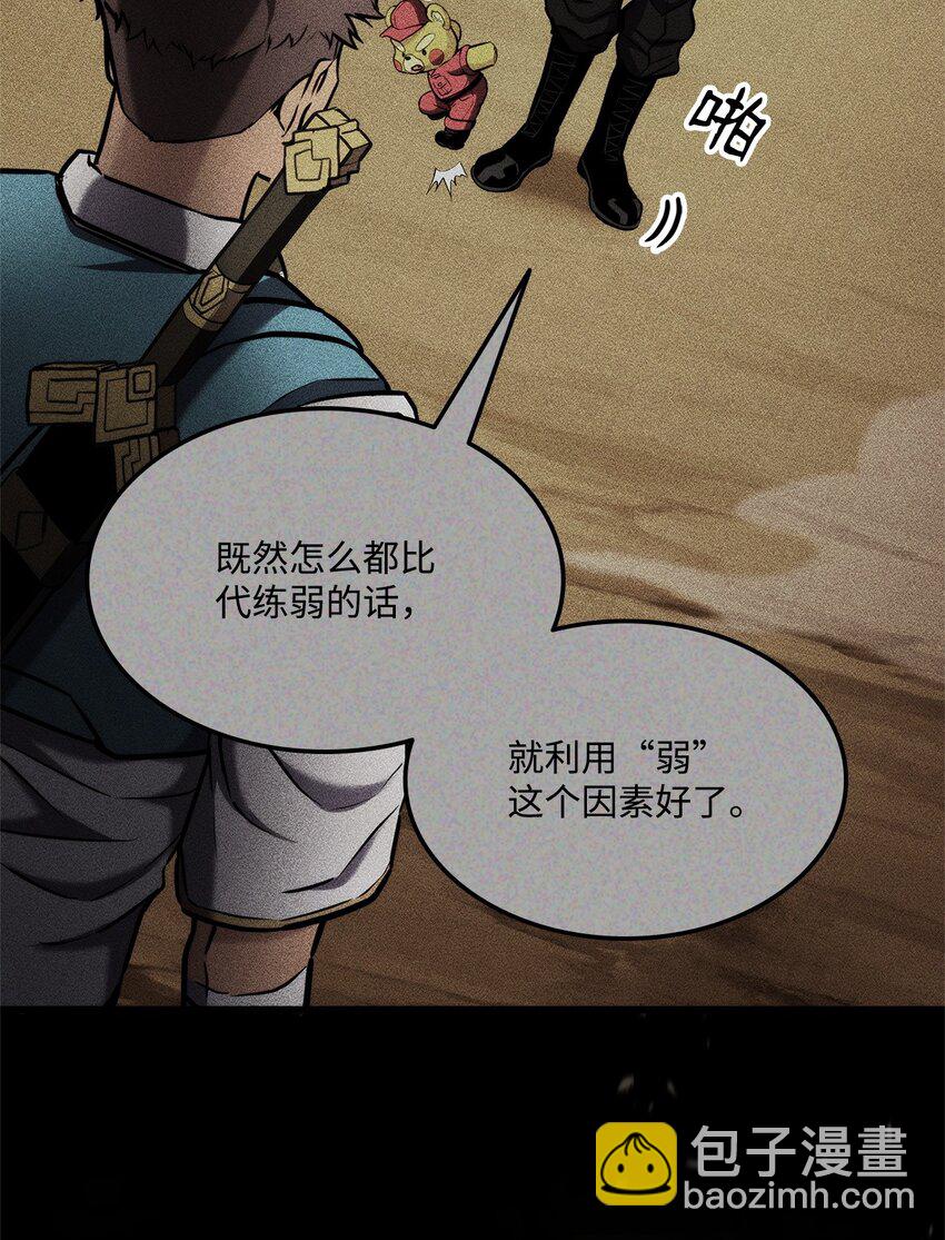 103 创造奇迹(1/3)-第103话