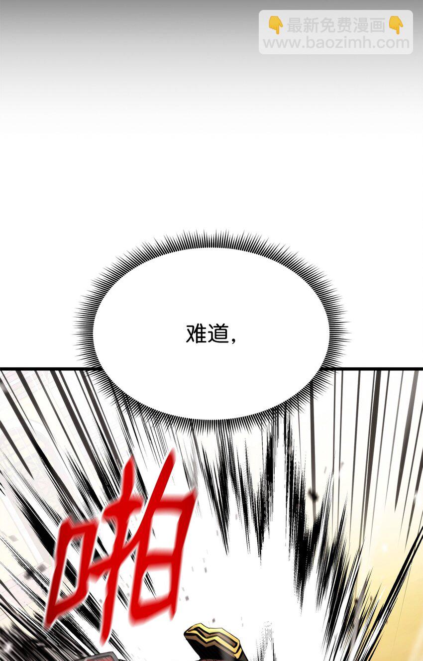 103 创造奇迹(1/3)-第103话