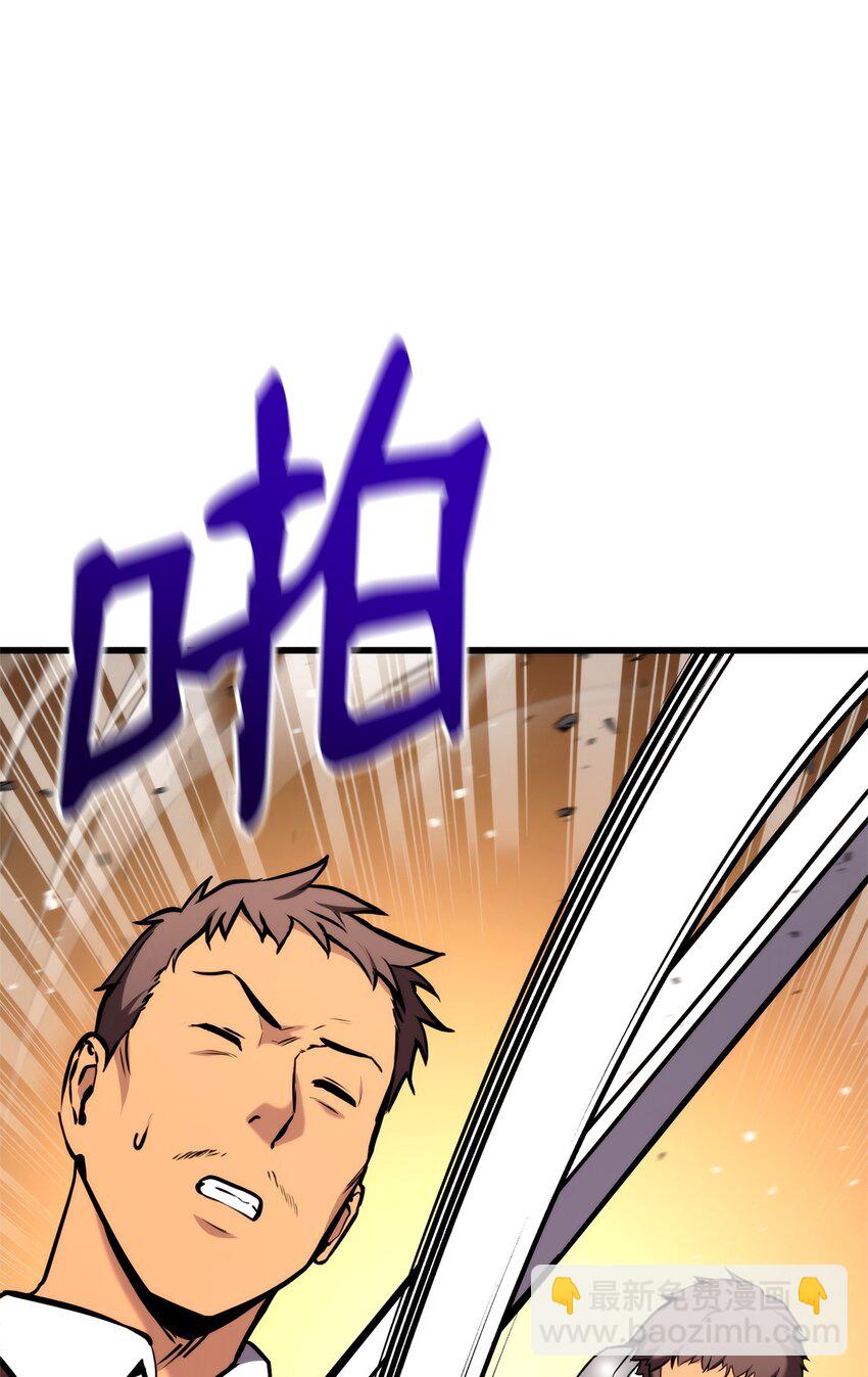 103 创造奇迹(1/3)-第103话