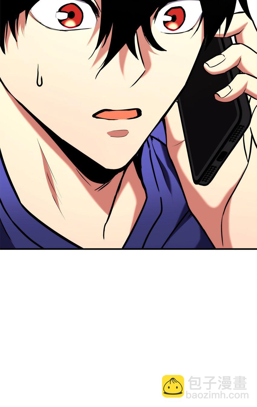 105 代练的下场(1/3)-第105话
