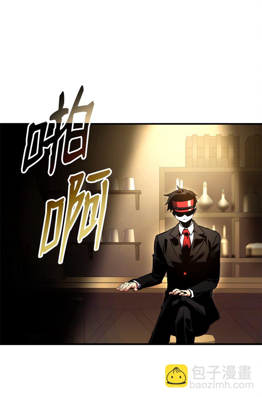 105 代练的下场(1/3)-第105话