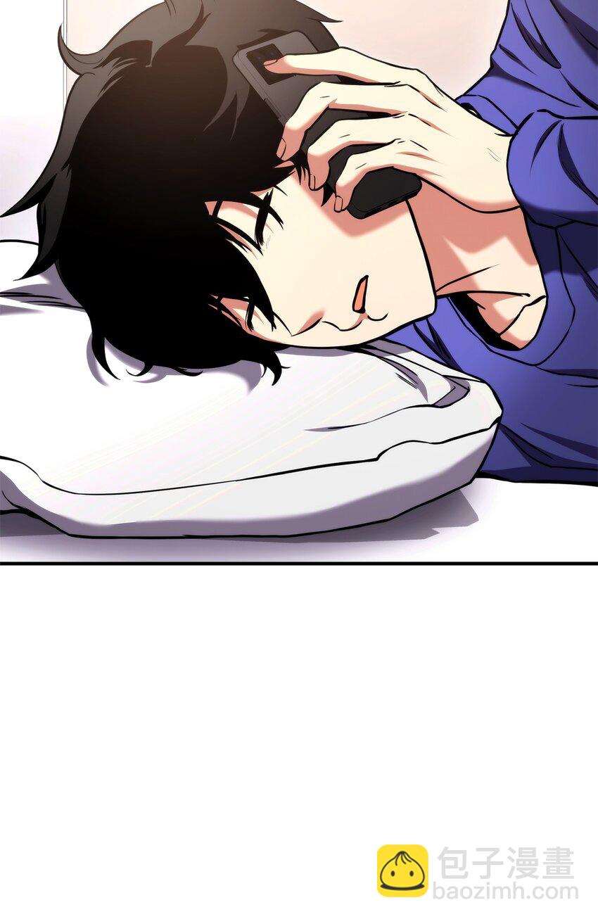 105 代练的下场(1/3)-第105话