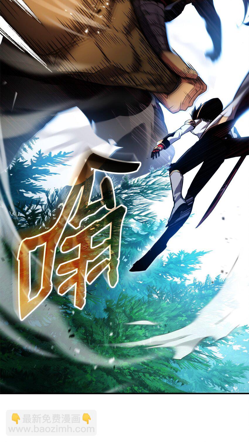 107 转职成功(1/3)-第107话