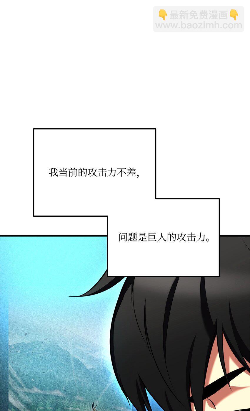 107 转职成功(1/3)-第107话
