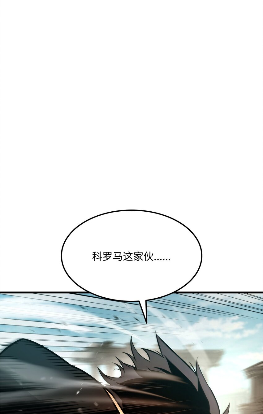 109 真正的反派(1/3)-第109话