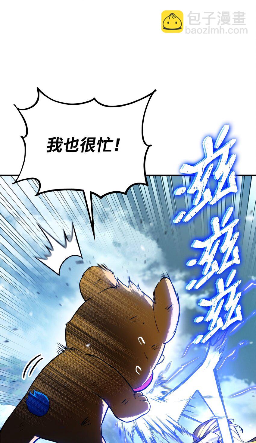 109 真正的反派(1/3)-第109话