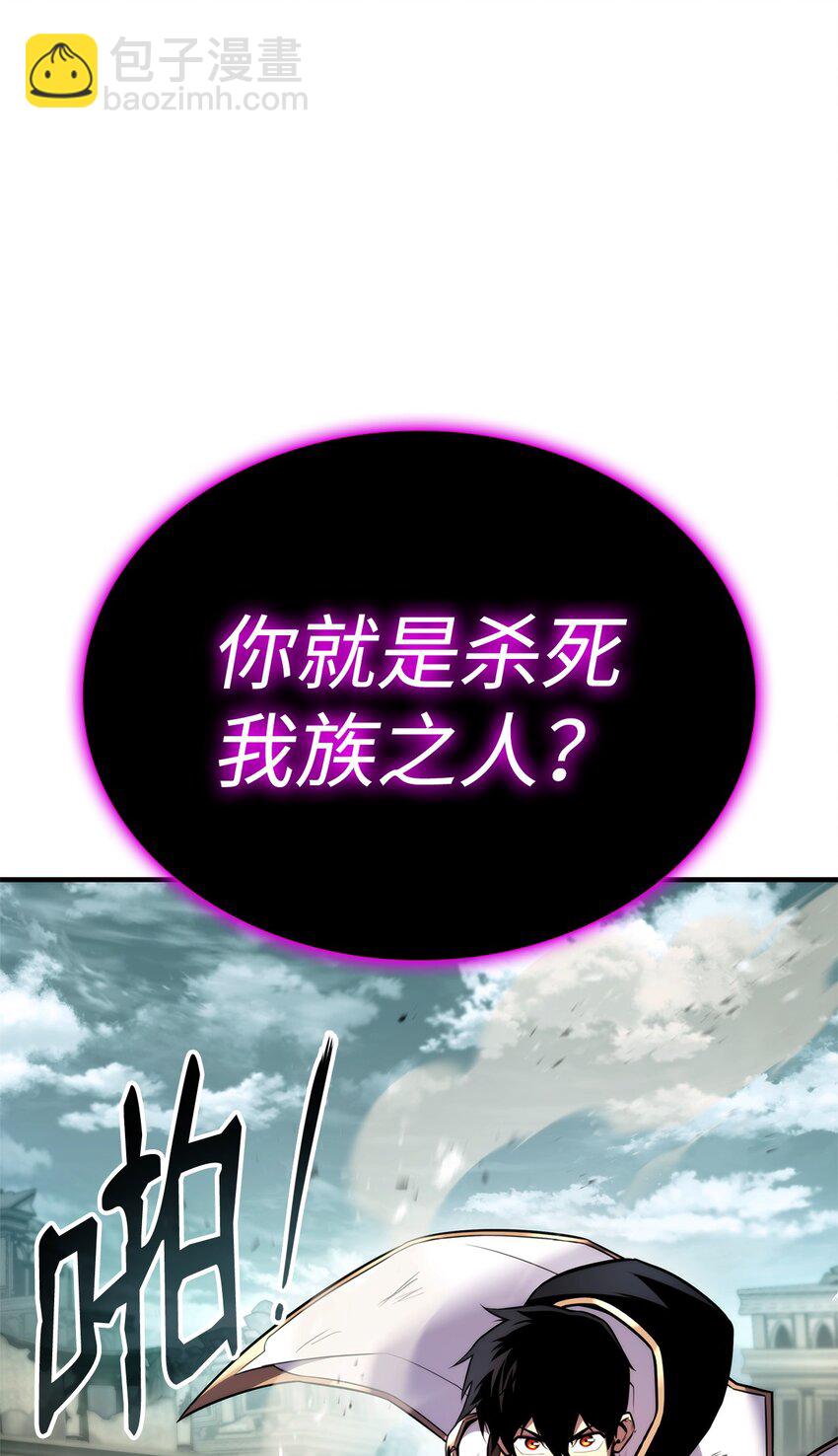 109 真正的反派(1/3)-第109话