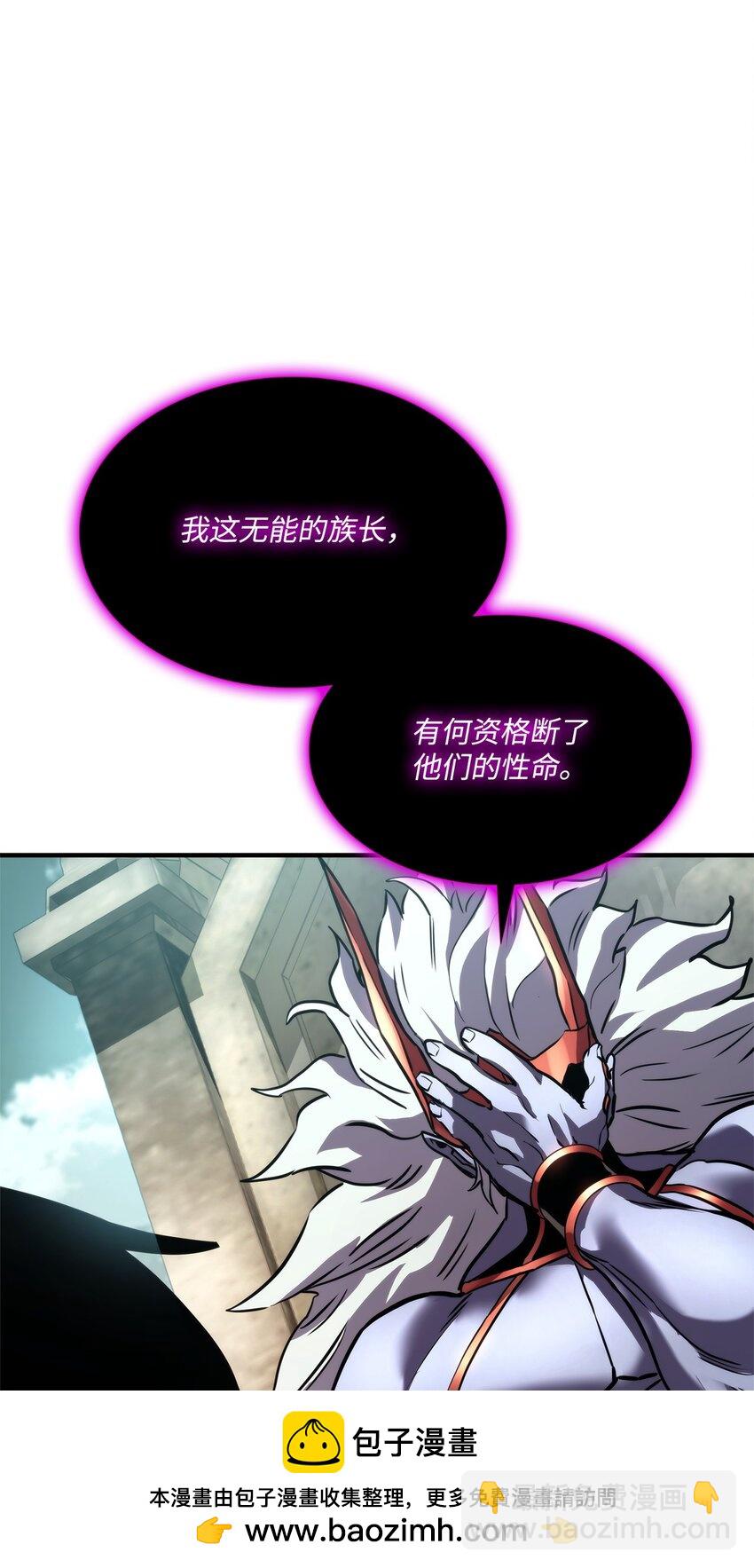 109 真正的反派(1/3)-第109话