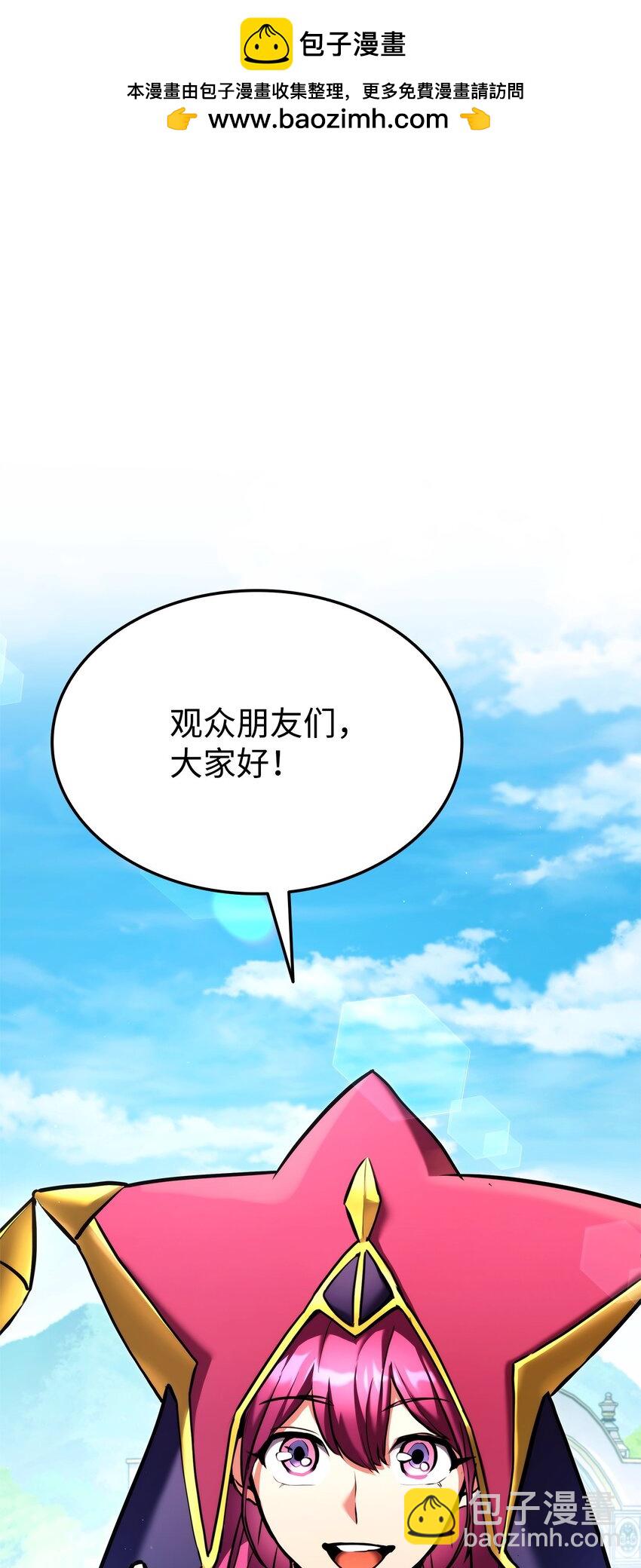 111 串门(1/3)-第111话