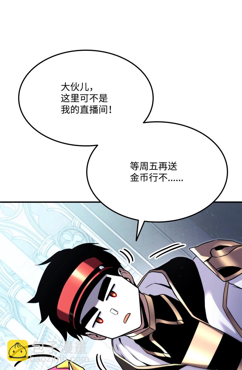 111 串门(1/3)-第111话