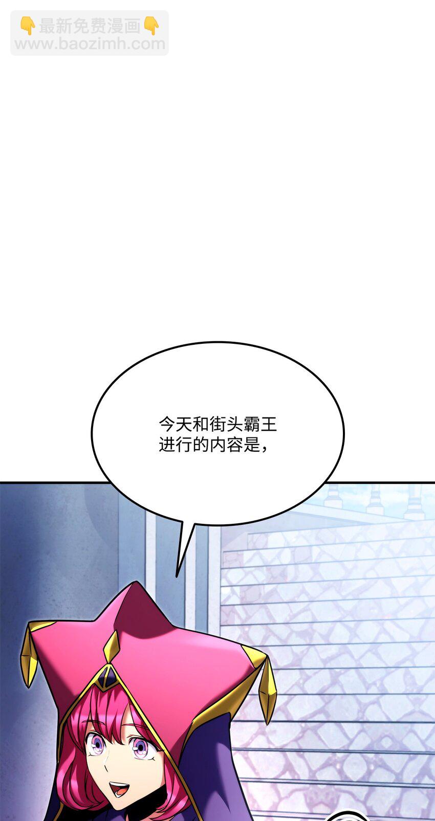 111 串门(1/3)-第111话