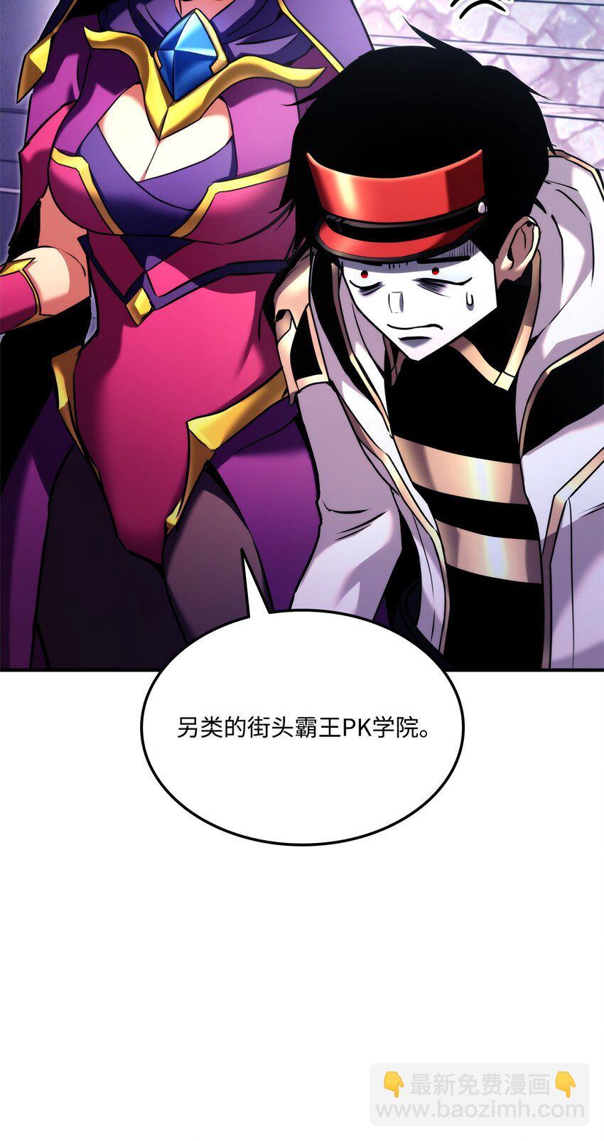 111 串门(1/3)-第111话