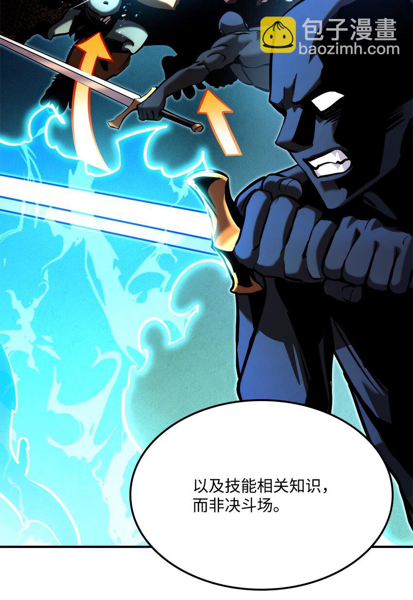 111 串门(1/3)-第111话