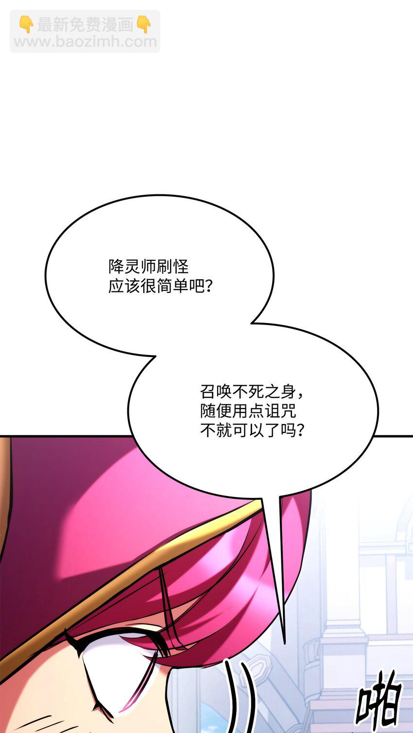 111 串门(1/3)-第111话