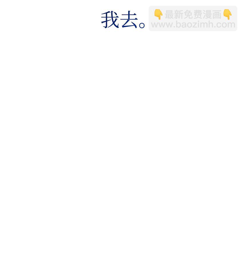 111 串门(1/3)-第111话