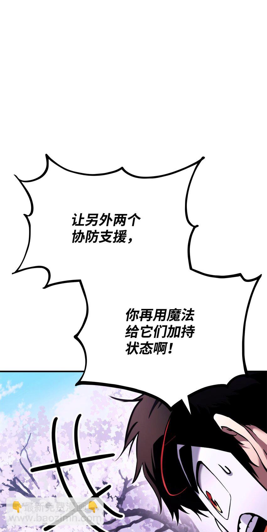111 串门(1/3)-第111话
