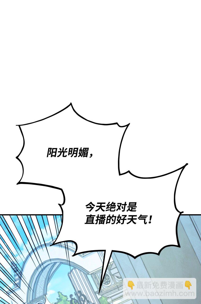 111 串门(1/3)-第111话