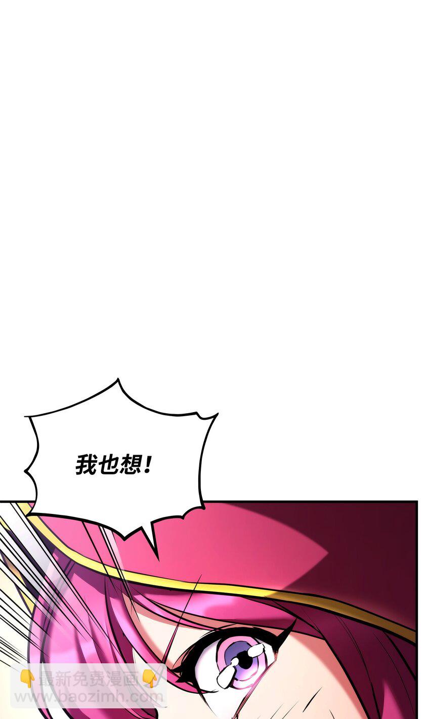 111 串门(1/3)-第111话