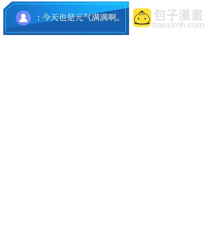 111 串门(1/3)-第111话