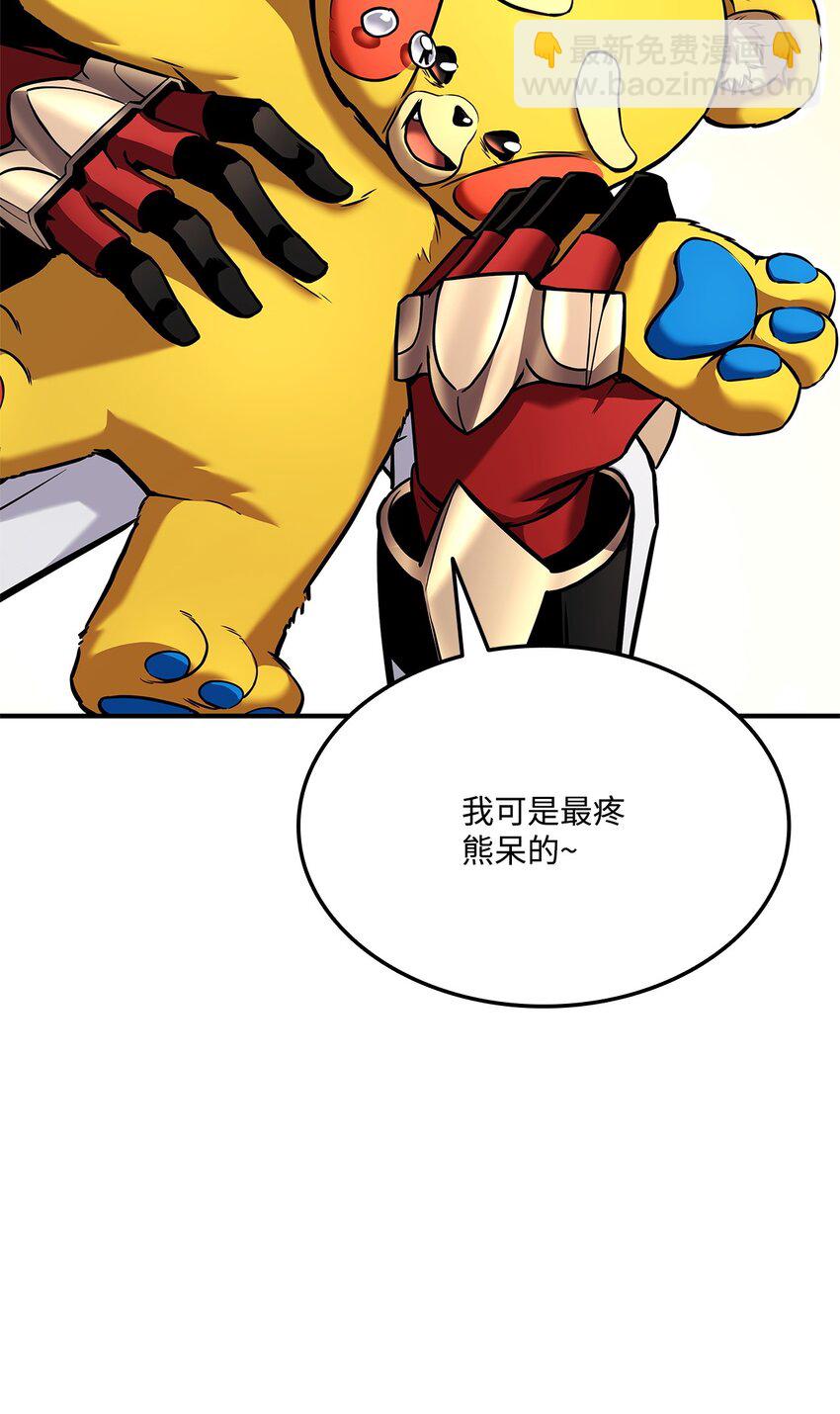 113 拖延的计划(1/3)-第113话