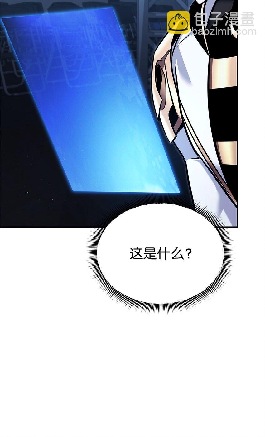 113 拖延的计划(1/3)-第113话