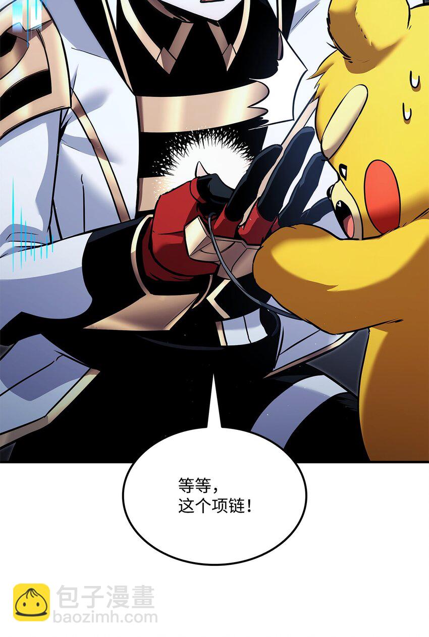 113 拖延的计划(1/3)-第113话