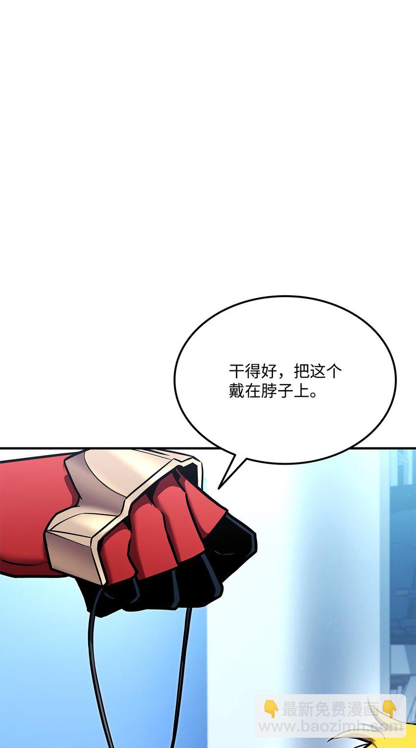 113 拖延的计划(1/3)-第113话