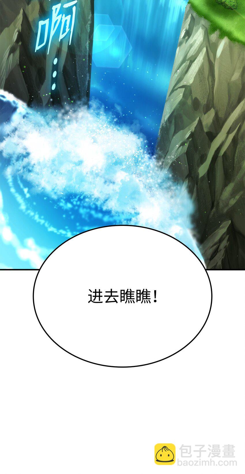 115 人型(1/3)-第115话