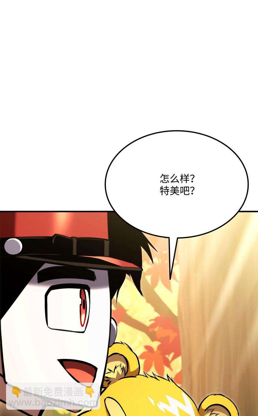 115 人型(1/3)-第115话