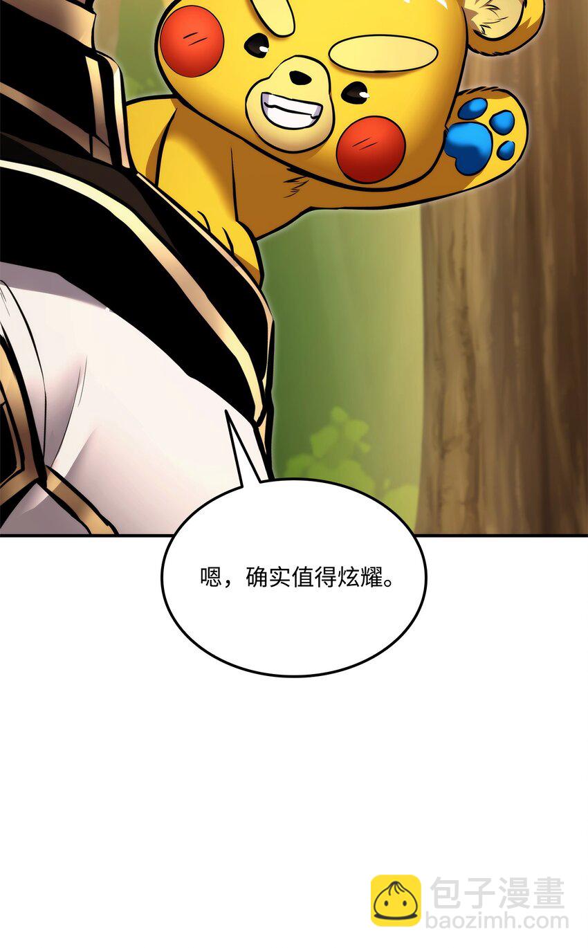 115 人型(1/3)-第115话